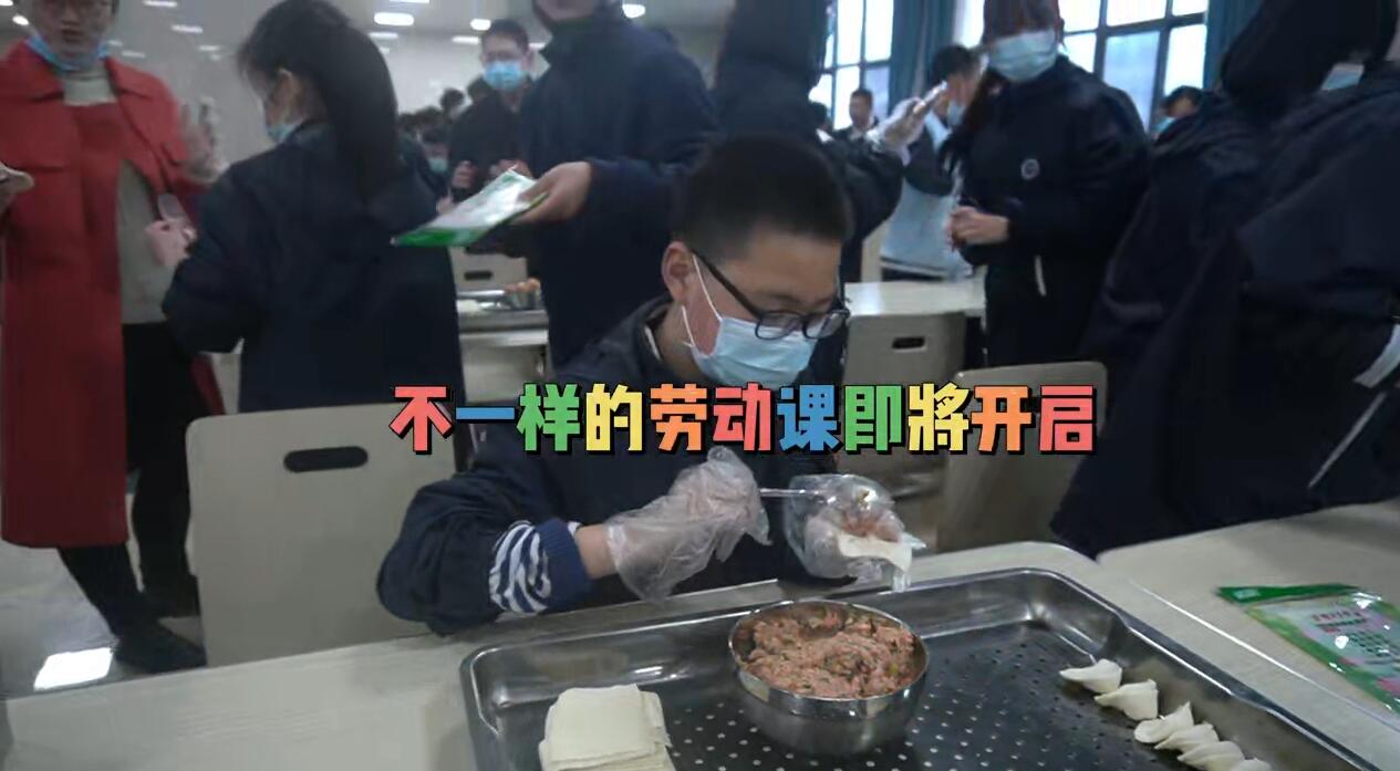 【汉实动态】包饺子活动