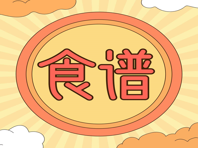 汉江实验学校2021年9月22日-2021年9月27日学生食谱公示