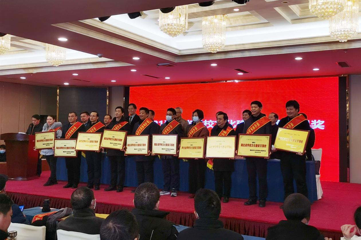 汉江实验学校获评“湖北省学校文化建设百强?！?></div>
								<div   id=
