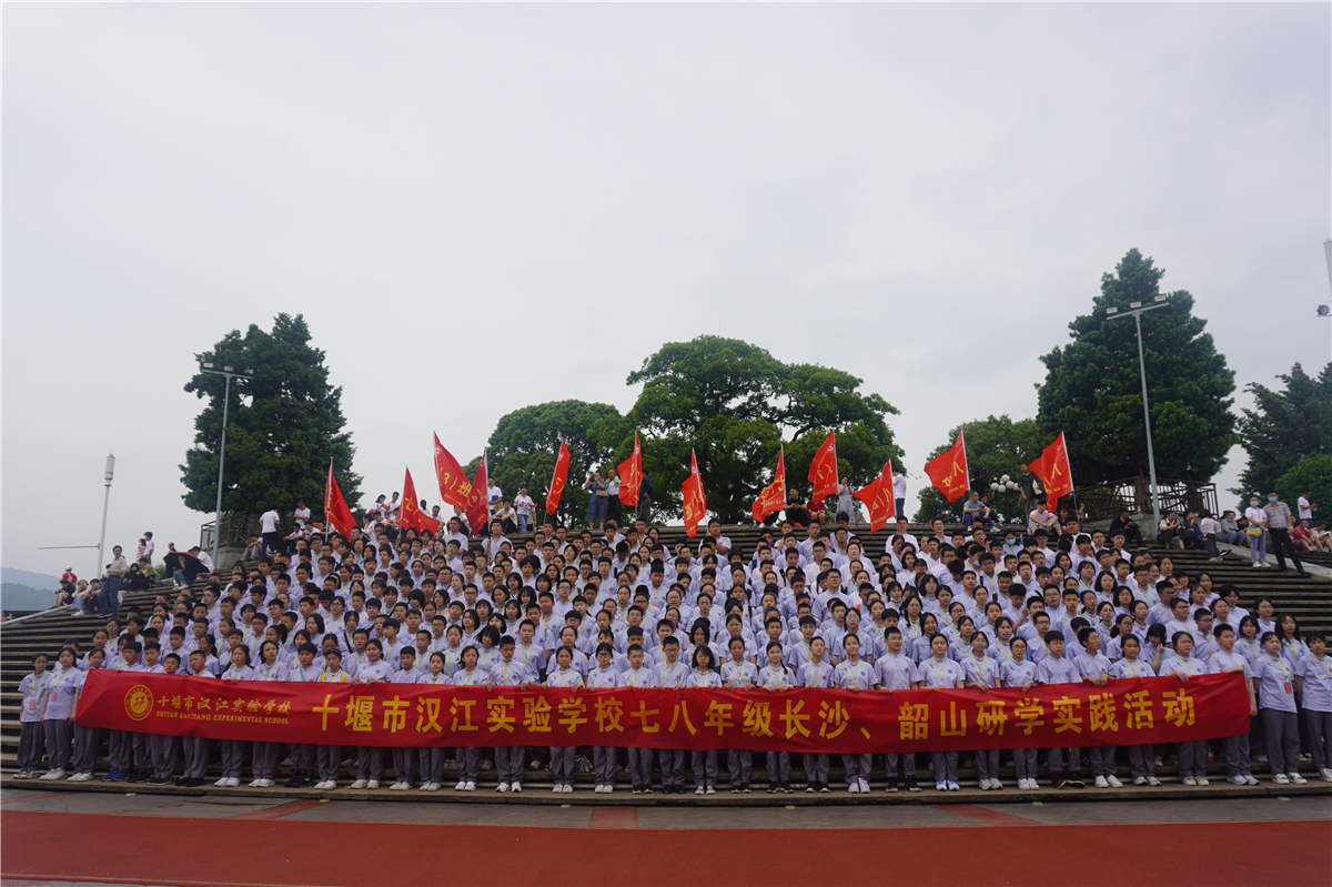 学生合影.jpg